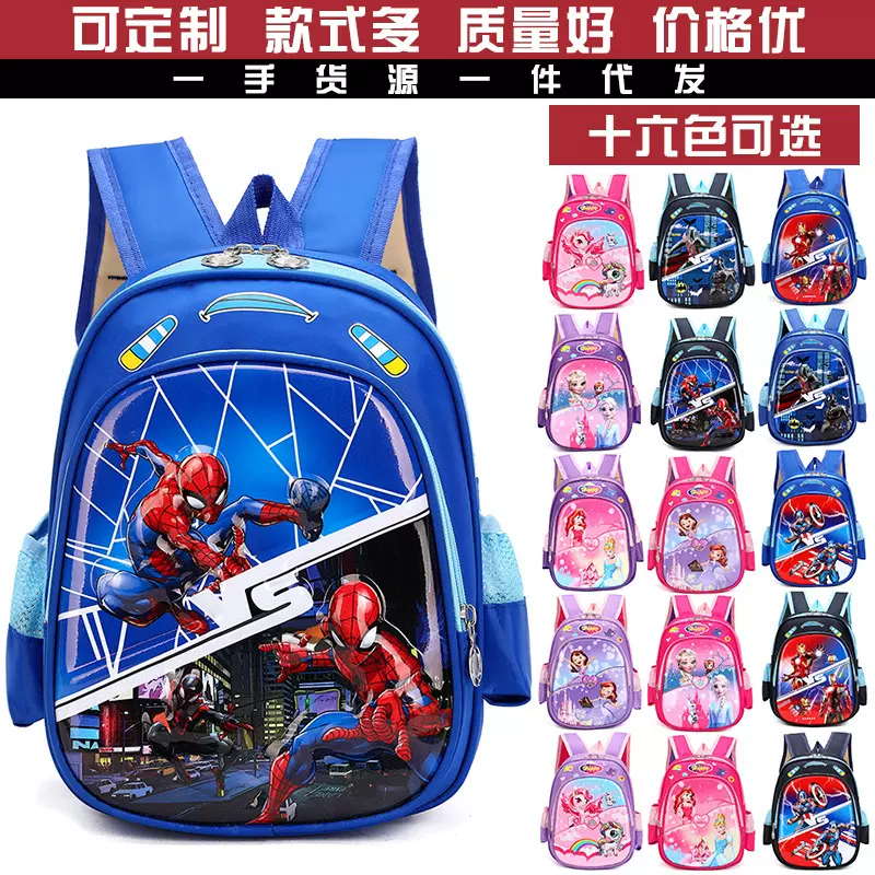 12寸书包3-10周岁男童双肩背包3d立体硬壳蜘蛛侠女学生护脊减负