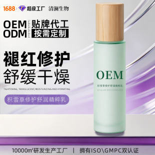 ��Һ����ƽ��oem�����J�C�z�ɶ�����Һ���A�鱣���沿����Ժ����