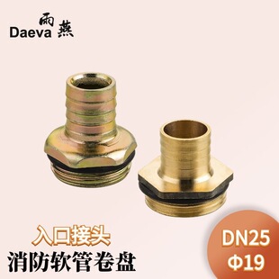 ����ܛ�ܾ��P���^ ��� ��ڹܼ� �B�� DN25 1�� ��19�tˮ�� ���