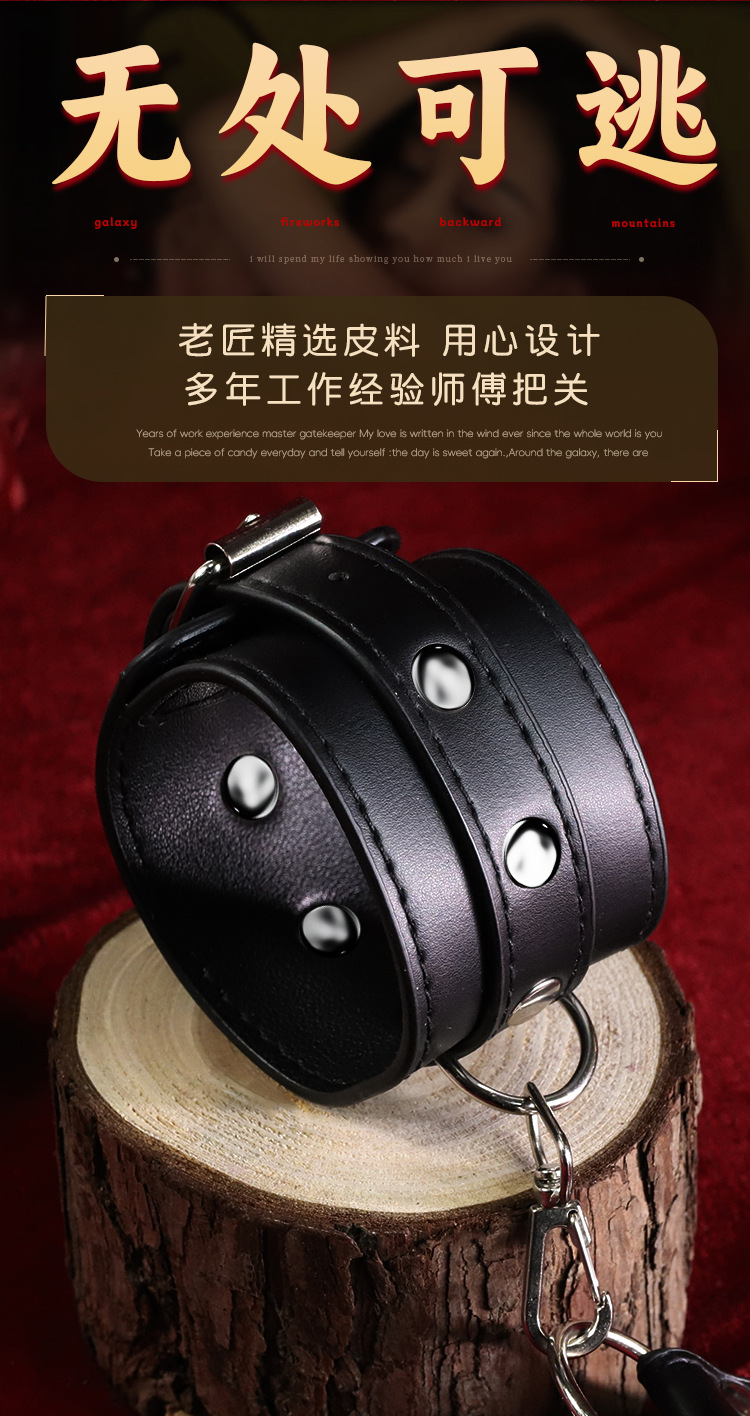 Love Fun Collar Bondage Handcuffs in Black Alloy and Leather for Adult Couples — detail image 24