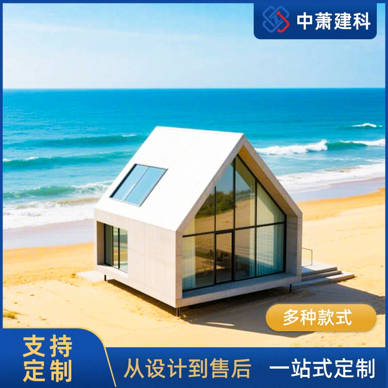 Мобильная вилла из стальных контейнеров, отель B&B, креативный популярный жилой дом на открытом воздухе, свободный дизайн