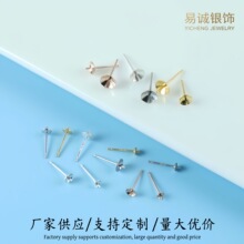 S925���y�����а��ж�ᘶ�ᔿ��бPdiyճ����ˮ���ֹ��������