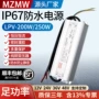 防水直流10a24v36v48转换器