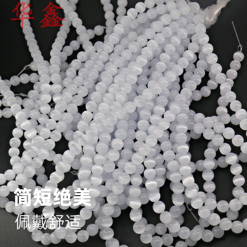 華鑫メーカー直販8mm猫眼石白色ピンク直販卸売り散珠手串diy部品猫眼珠|undefined