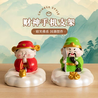 创意可爱欢乐神仙办公桌面摆件树脂工艺如来观音财神佛系手机支架