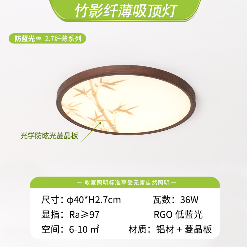 Estética de estilo Song sala de estar lámpara principal de estilo medieval dormitorio lámpara de techo led decoración de iluminación Guangdong Zhongshan lámparas