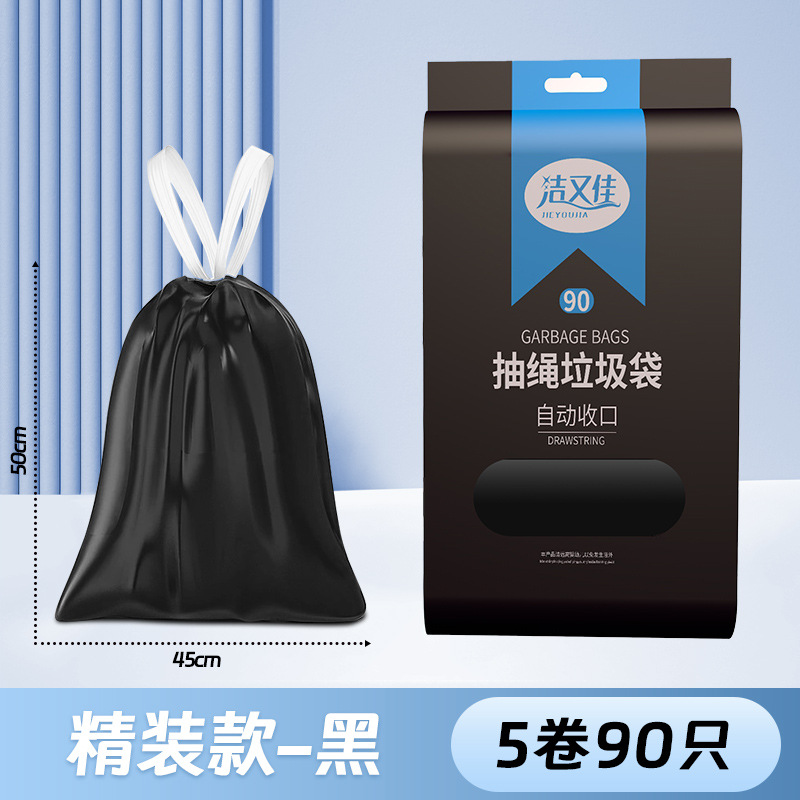 Bolsa de basura con cordón engrosada hogar extra grande 50*60 punto de descanso cocina cierre automático bolsa de plástico portátil al por mayor