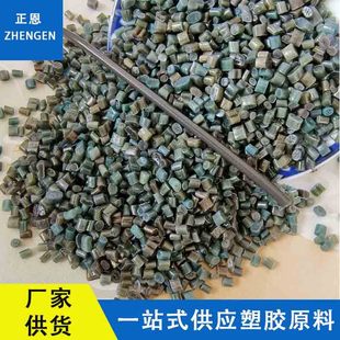 Manufacturer of Green Pe Recycled Plastic Pallet Counterweight Material Paper Mill Polypropylene Particles Can Be Used as Fruit Baskets