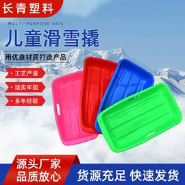 滑雪圈;滑雪板;挡水板