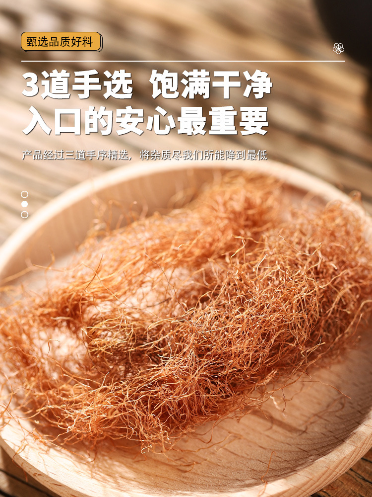 Hawthorn Red Date Corn Silk Tea Blend Shan Zha Hong Zao Yu Mi Xu Herbal Tea 250g Bag key features