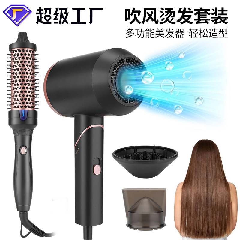 Secador de pelo de alta potencia para el hogar para mujer, peine de pelo liso de iones negativos, secador de pelo, rizador, dos en uno al por mayor