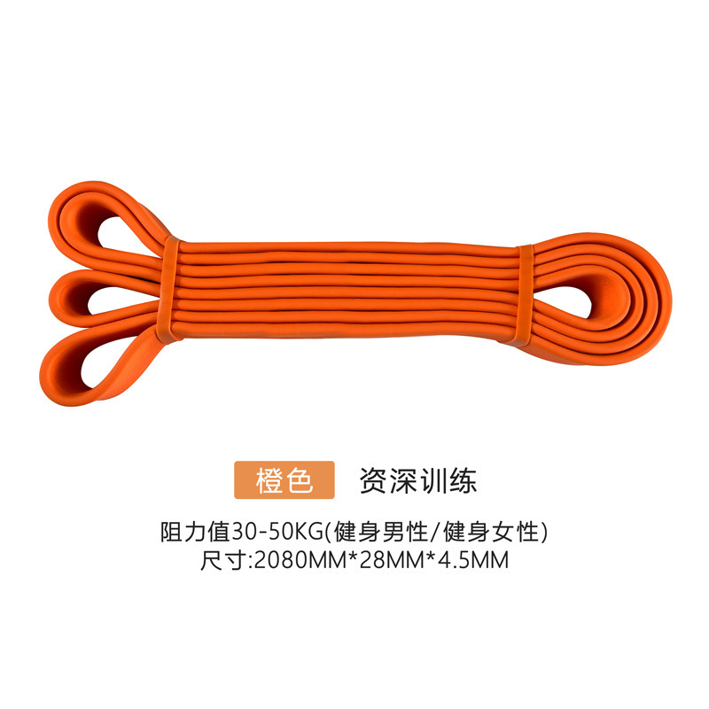 円辺抵抗帯ヨガ弾性帯フィットネス力トレーニングストレッチ帯深くしゃがみ、尻を上げて体を上にします。|undefined