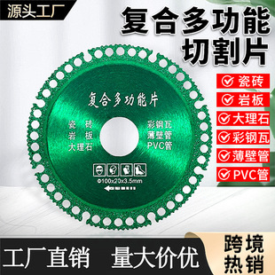 �ͺ�Ƭ�ɴu�и����ʯ�и�Ƭ�Ұ���ĥ������и�Ƭ�T���� ��ʯ�