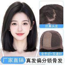全真人发假发全手织双递针偏分锁骨发波波头轻薄透气真发全头套女