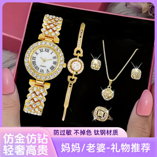 Authentic High-end Luxury Light Luxury Five-piece Jewelry suit High-end Girlfriend Birthday High-end Jewelry Gift Box for Girls