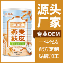 麦趣丰系列 燕麦麸皮 纯燕麦麸皮 纯燕麦 营养代餐即食 麸皮500克