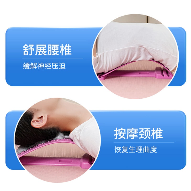 腰椎緩和器腰椎板ストレッチ板トップ腰板背中ストレッチ腰リラックス背中トレーニング|undefined