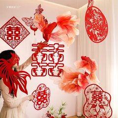 喜字结婚男女方挂饰新中式剪纸锦鲤装饰婚礼订婚婚房布置套装