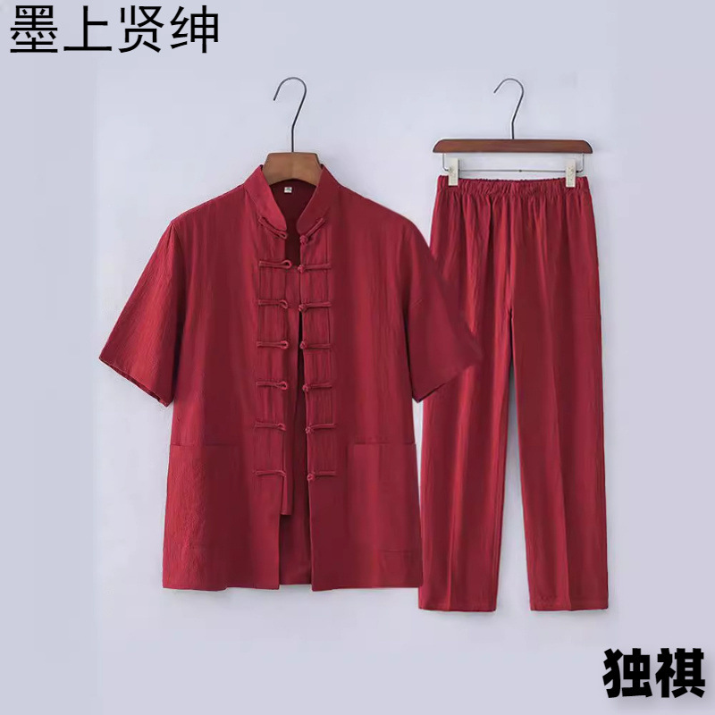 Traje Tang de estilo chino Traje de manga corta de algodón y lino para hombres de mediana edad y ancianos Traje Hanfu casual para hombres retro Traje delgado de verano
