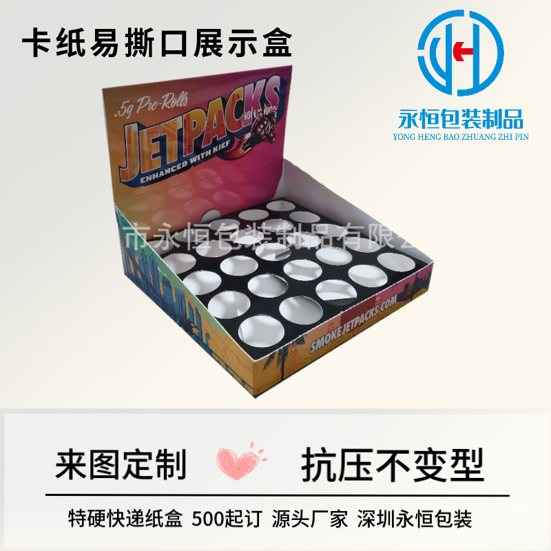 彩印展示盒圆珠笔钢笔玩具陈列包装盒护手霜牙膏牙刷白卡展示盒