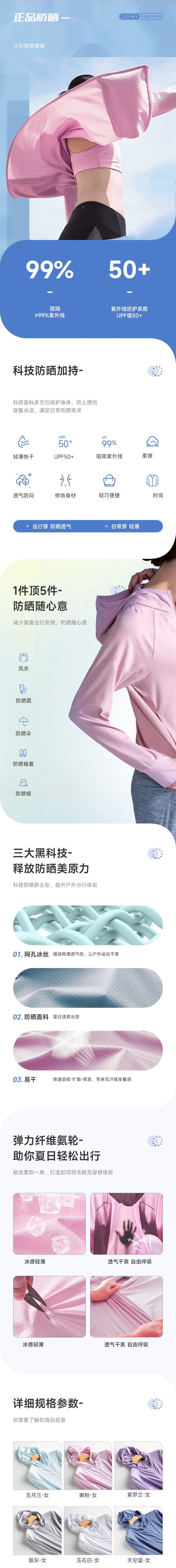 详情页2.jpg