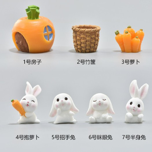 7个一套