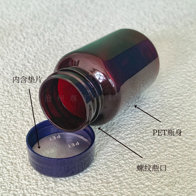 卸売カラフルな PET フリップトップ大容量固体ボトルサンプルボトル 200 ミリリットル増粘透明マカカルシウム錠ボトル|undefined