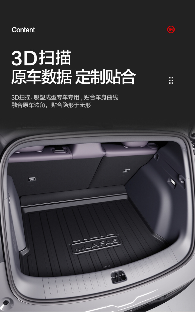 Leapmotor Lafa5 Trunk Mat Car Accessories Interior Decoration Car Decoration Modification Parts Tpe Rear Trunk Mat