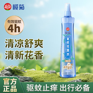 �����û�¶ˮ���·���ˮ���F195ML���Ñ���־÷��û�¶ˮ��Ʒ