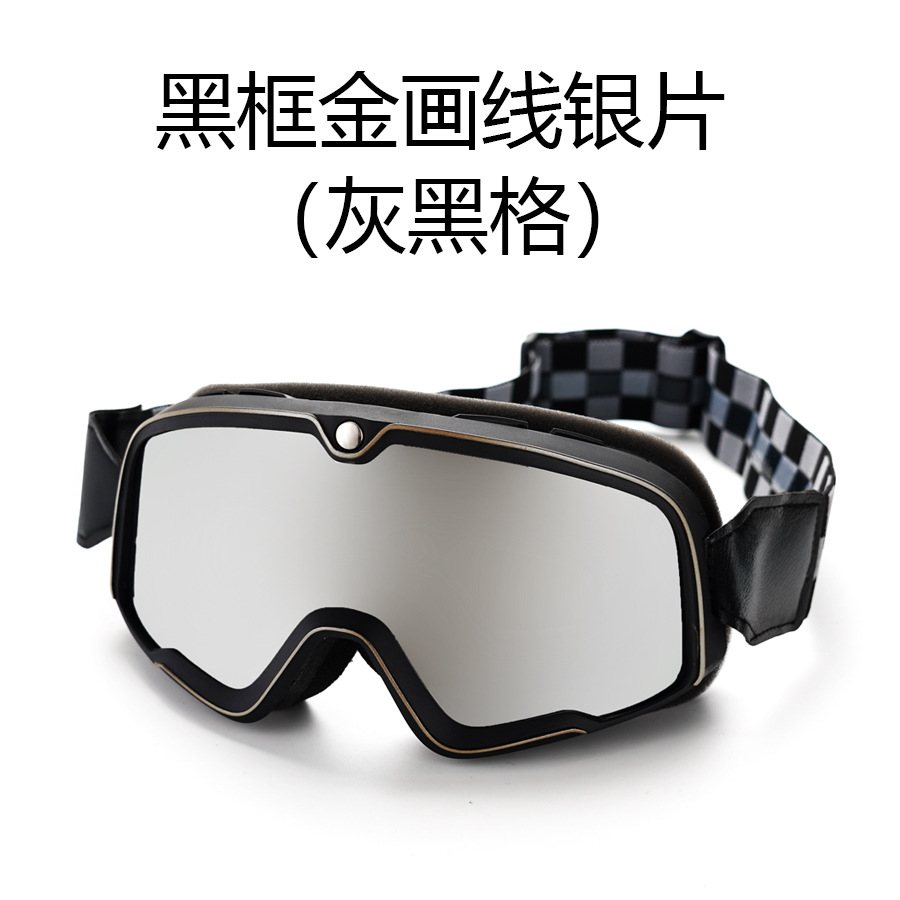 검정색 프레임, 금색 선, 은색 조각(회색 및 검정색 격자)