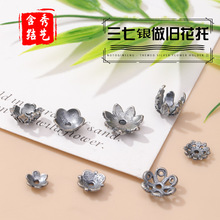 藏银三七银做旧花托彩珠托帽盖隔片新品饰品配件多款花托厂家直售