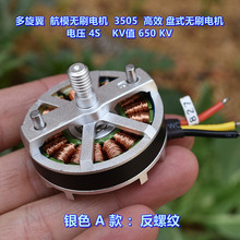 ������ ��ģ�oˢ늙C 3505  �Pʽ�oˢ늙C 늉�4S KVֵ 650