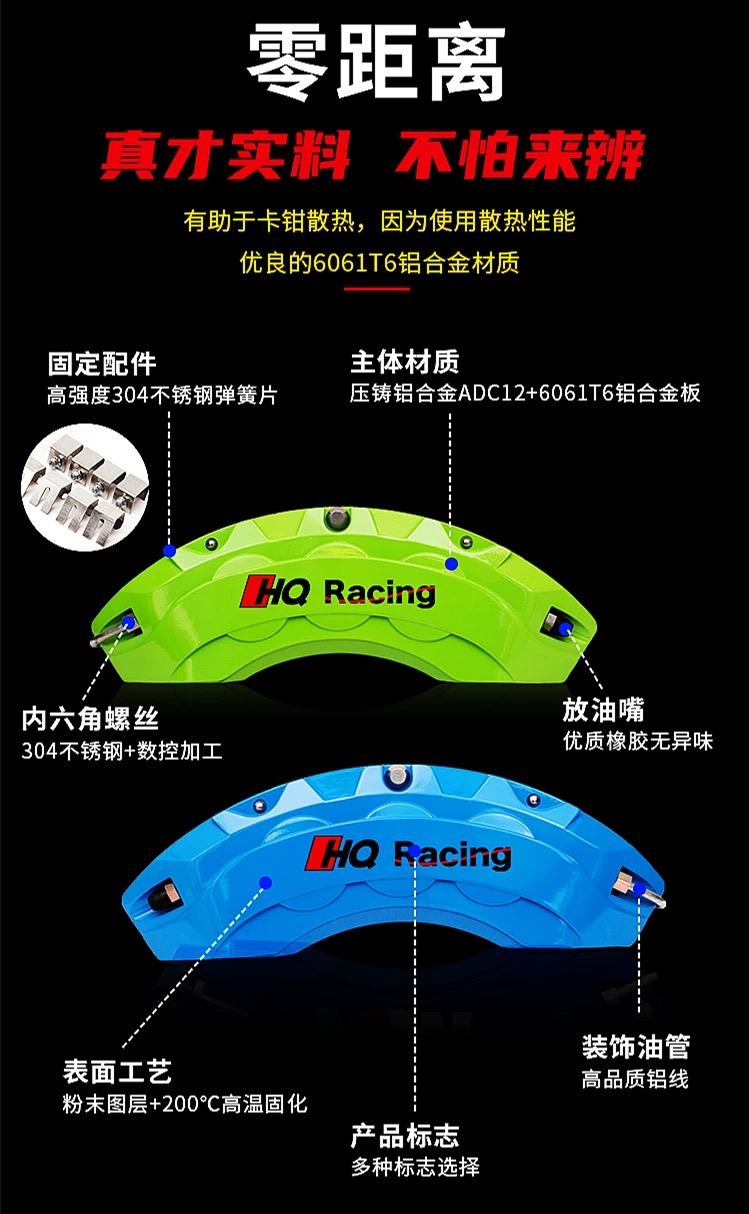 Ideal One L6 L7 L8 L9 Brake Caliper Cover Aluminum Alloy Wheel Decoration Accessories Ideal Caliper Cover