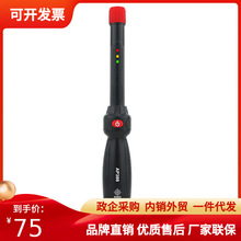 希玛可燃气体检测仪报警器手持数显燃气检测仪式天然气甲烷 AP388