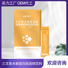 ���Ƽӹ������~ˮ�⵰�����q�~��ܛ�ǹ��w��� �zԭ�����Ʒ�N��