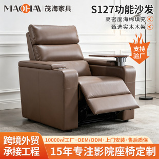 佛山市茂海宜居智能家具有限公司