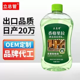 管道疏通剂;地板清洁剂;多用途清洁剂