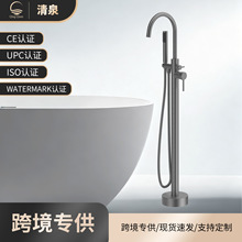 跨境浴缸水龙头全铜淋浴花洒套装落地立柱盆冷热水阀家用缸边龙头