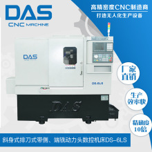 高精密斜排刀车铣复合数控车床DS-6LS加长行程侧铣动力头数控车床