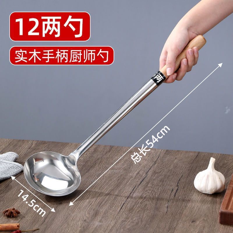 대형 0.6kg [나무 손잡이]