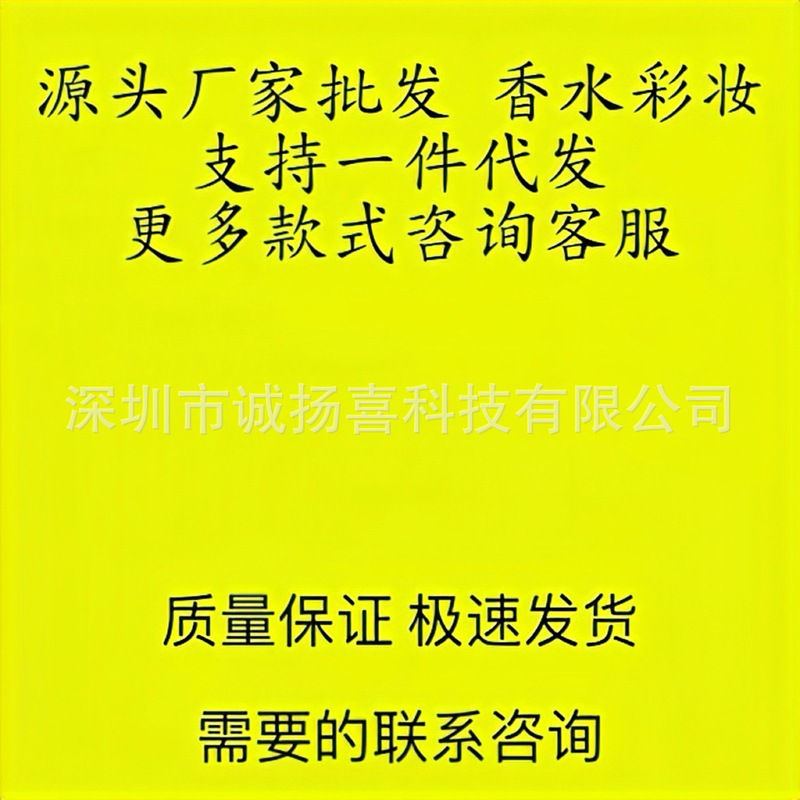 跨境外贸越南perfume香水 古绮梦香水栀子花繁花罪爱女士花悦竹韵|undefined