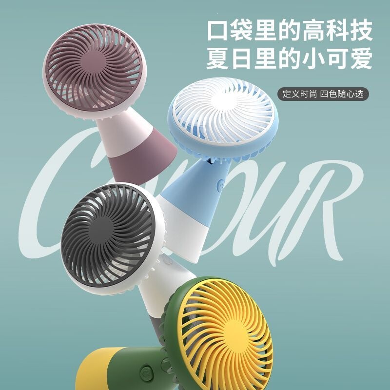 Desktop Mini Fan, Notebook Desktop Study and Office Mini Fan, USB Fan with Strong Wind Power for Multiple Scenarios