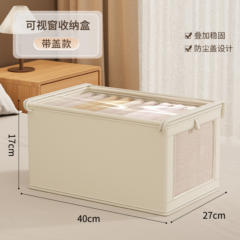 베이지색 면 및 리넨 뚜껑 수납 상자