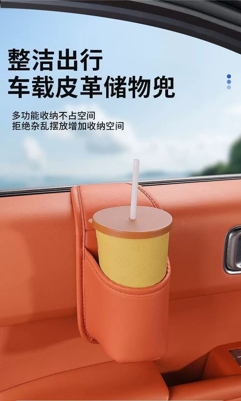 Wholesale car door cup holders, car seat back storage bags, car vent phone holders, and side storage boxes