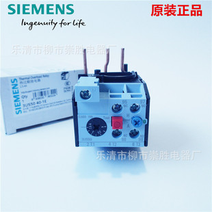 Original SIEMENS SIEMENS thermal overload relay 3US5040-1K 8-12.5A
