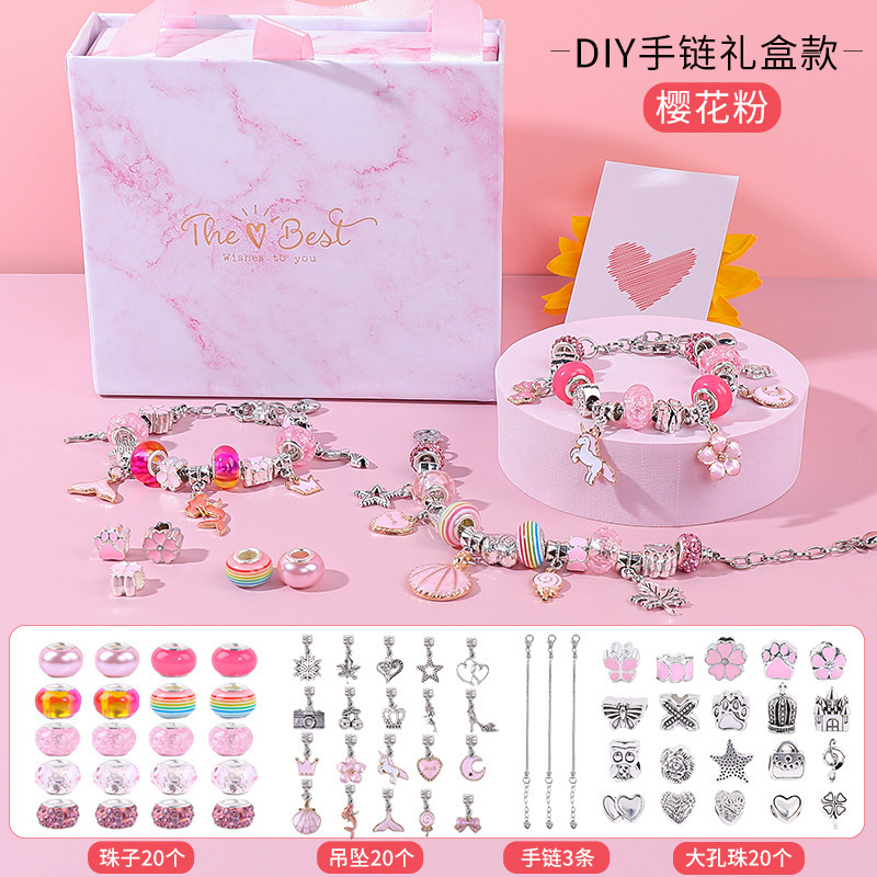 粉色DIY手链套装(礼盒装)