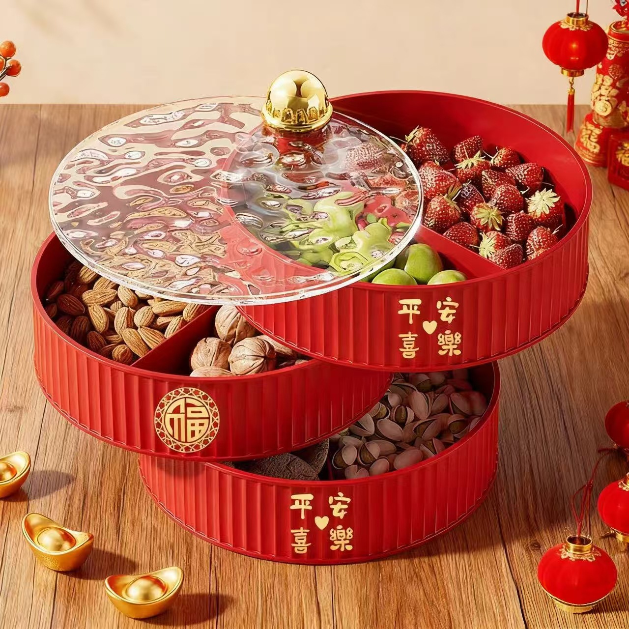 过年可旋转水果盘客厅茶几家用坚果糖果零食颜值摆放盘红色干果盒