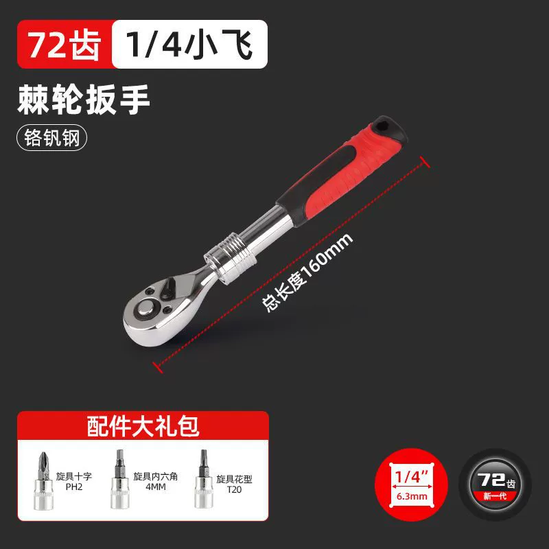 Telescopic wrench, spark plug, handmade, new collection