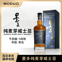 īЇʿ5ͰꐼѿWhiskyҾƇa700mlYb