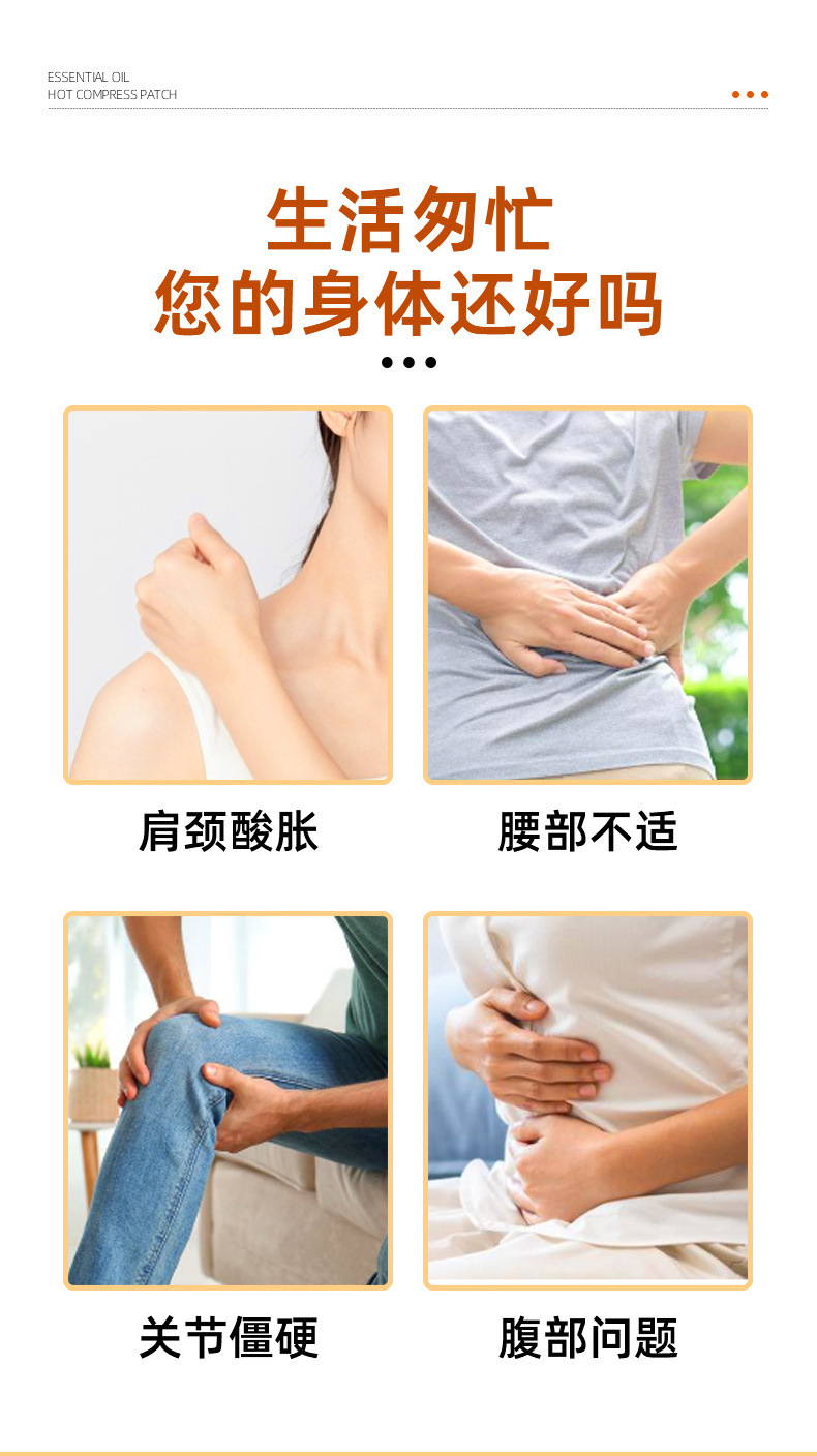 Moxa Heat Therapy Patch Ai Jiu Tie Self-Heating Warm Compress for Shoulder Neck Waist and Abdomen Single Piece quality and texture